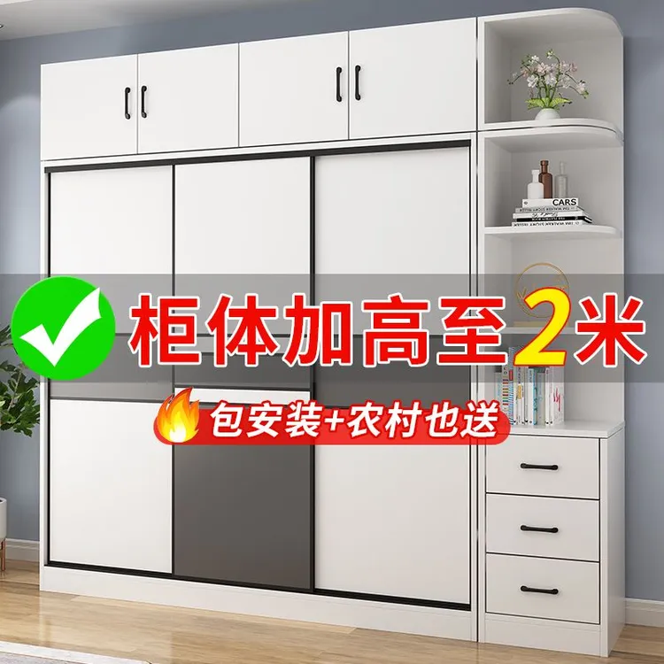 衣柜家用卧室实木简约现代出租房推拉门简易柜子儿童经济型大衣橱