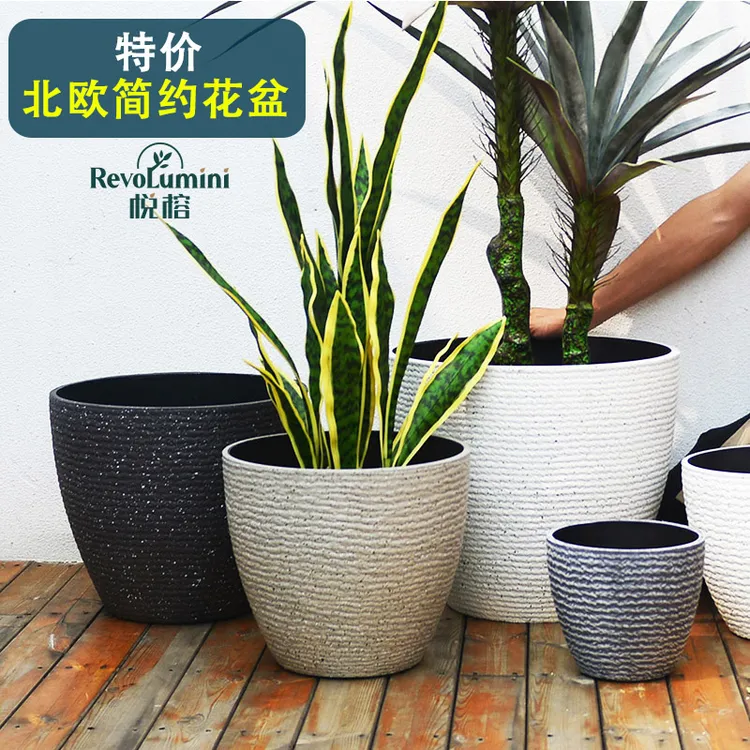 北欧简约室内阳台绿植盆塑料大花盆大号加厚高深蛋形质感花盆仿石