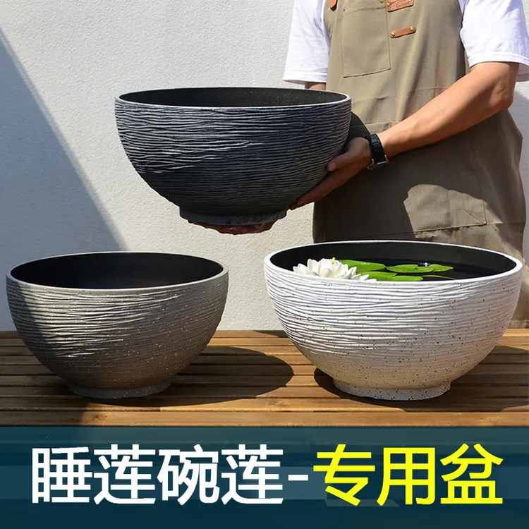 古法塑料尺寸花盆鱼缸耐用养鱼加厚睡莲碗莲盆古法养鱼生态缸盆