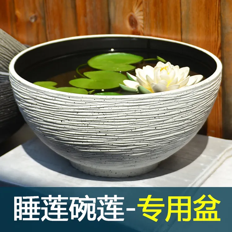 耐用养鱼缸荷花古法碗莲睡莲专用加厚盆缸铜钱草一叶莲塑料纯手工