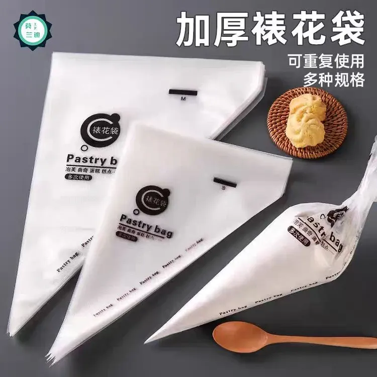 裱花袋烘焙商用一次性蛋糕淡奶油胶加厚食品级大号小号反复使用