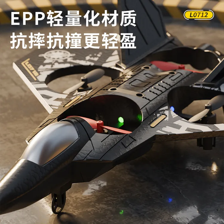 网红遥控飞机遥控特技智能定高悬浮战斗机男孩生日礼物新奇特玩具