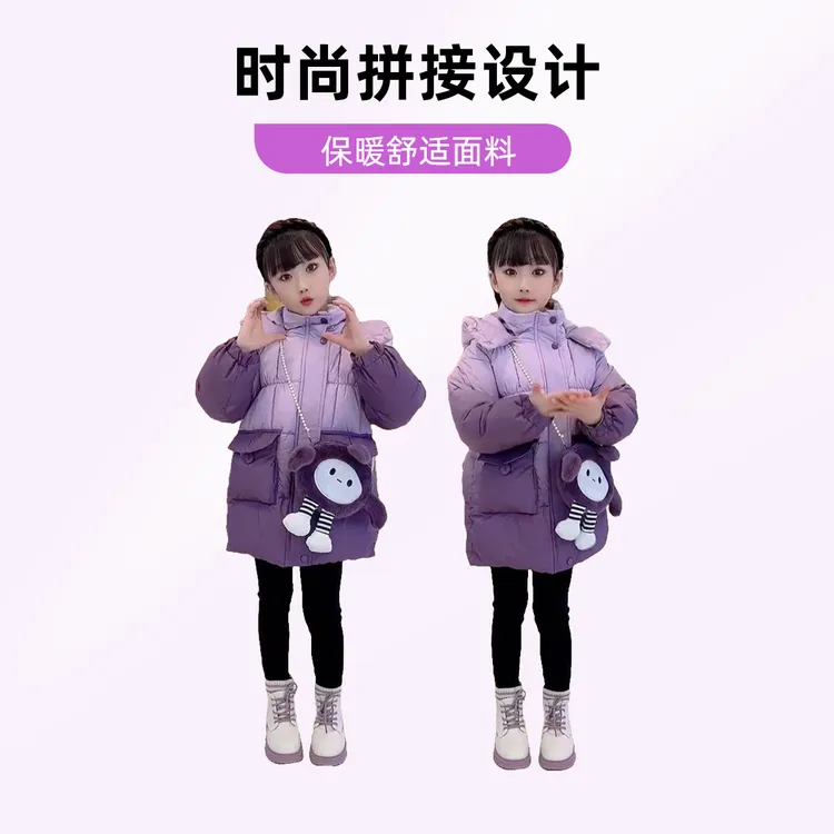 冬款保暖棉服冬季2024新款童装洋气加绒加厚外套秋冬雪服棉衣棉袄