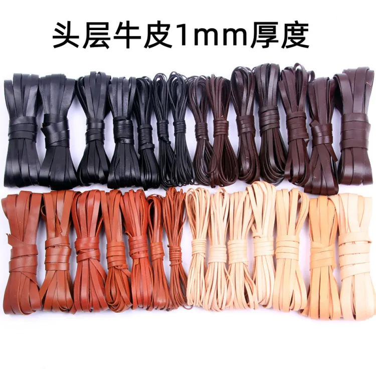 【手工扁牛皮绳】手工diy编织绳包包篮子装饰牛皮绳植鞣革扁牛皮绳 