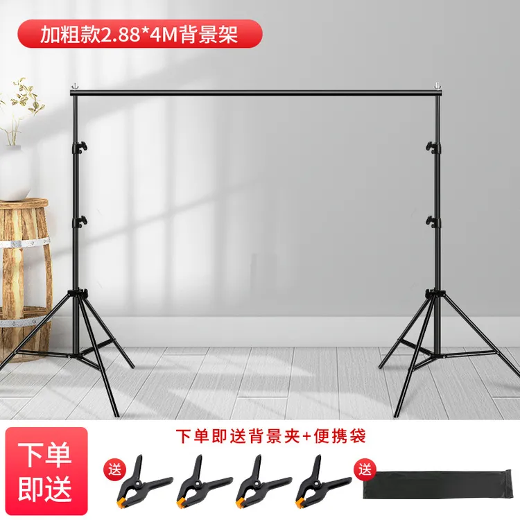 门型吸光布绿幕支架影棚背景布支架拍照摄影背景架影楼背景布支架