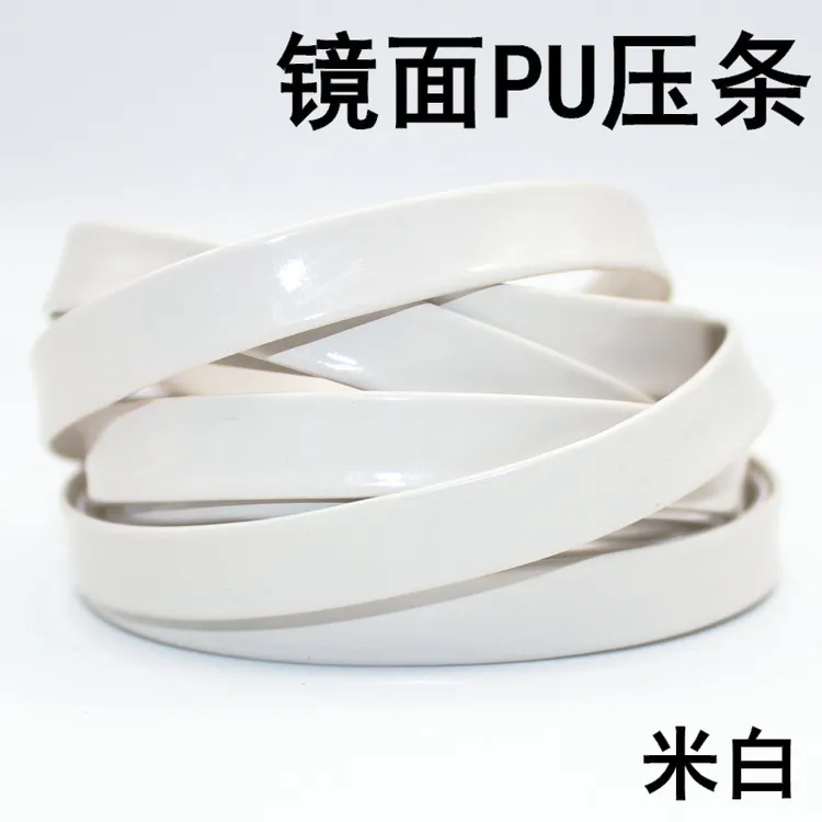 【镜面PU压条皮绳】DIY饰品皮革编织绳手工头饰压条服装装饰辅料绳 