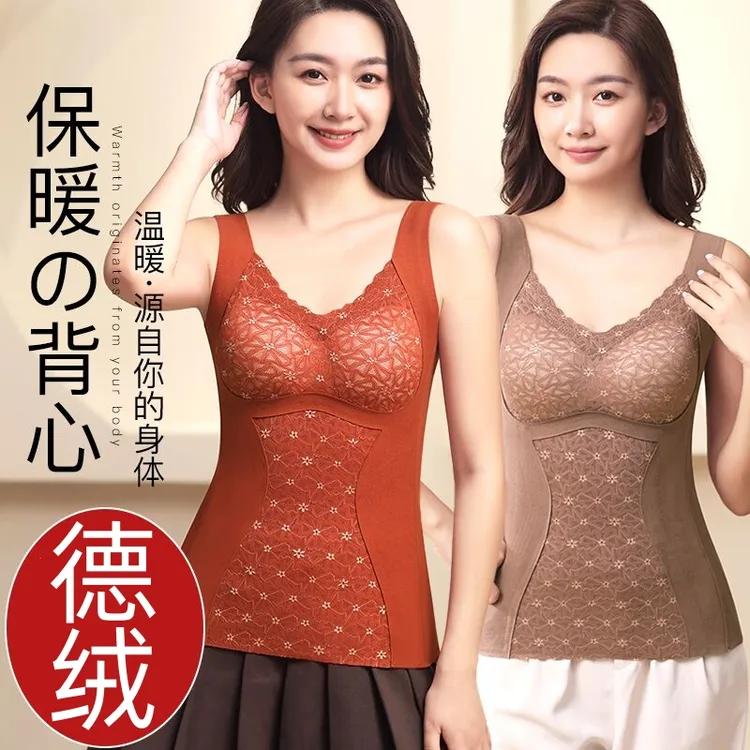【买一送一】品牌大促双面德绒秋冬季女士打底内衣无痕保暖背心