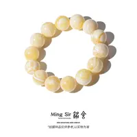 【铭舍 东方既白·花·收藏级浓白花VVS级】14-20mm手串蜜蜡原矿原石