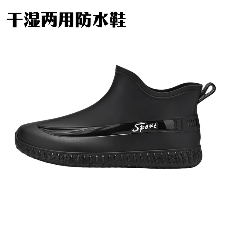 雨鞋男款时尚男士水鞋短筒防滑雨靴厨房防水鞋钓鱼鞋耐磨工作胶鞋