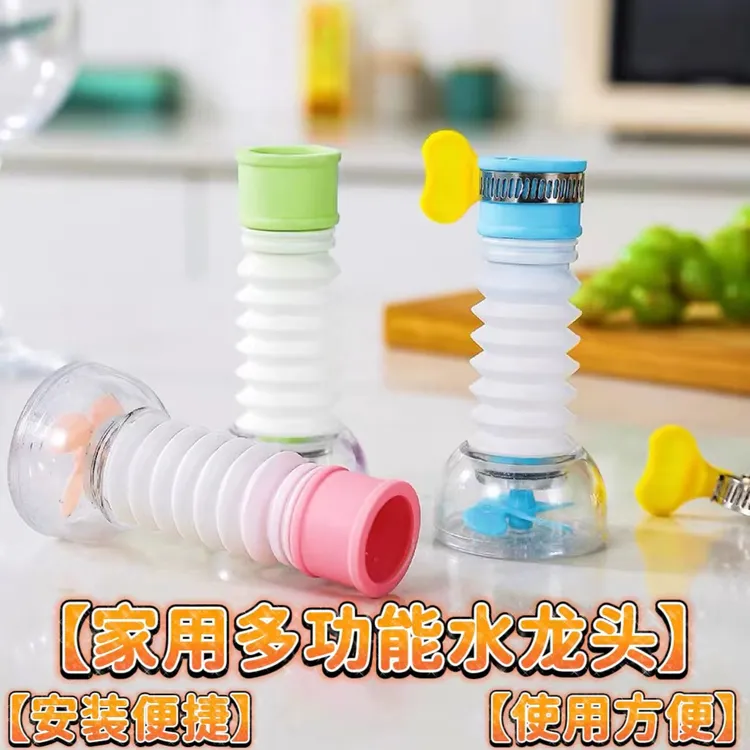 【超值5个装】家用多功能旋转防溅水龙头花洒厨房自来水增压喷头