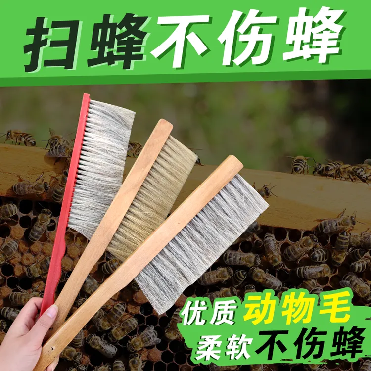 三排蜂扫养蜂工具马尾长毛蜜蜂刷养蜜蜂工具巢础刷子优质加厚