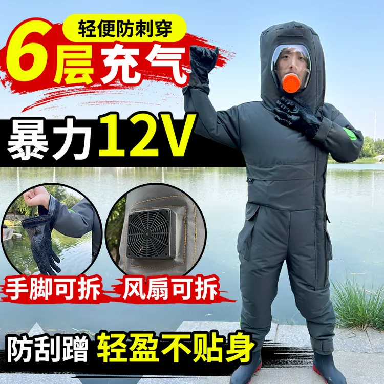 马蜂服耐刺穿耐磨抓马蜂防护服4风扇可充气拆卸捉虎头蜂红娘金环