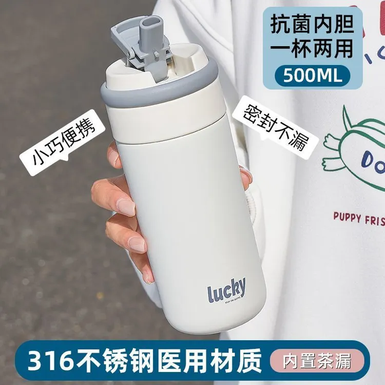 咖啡杯便携可爱保温杯女高颜值316不锈钢学生水杯茶水分离泡茶杯