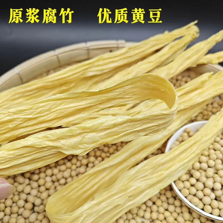 优质零添加黄豆腐竹，传统黑豆腐竹经典500克装，浓香豆味，美味干货