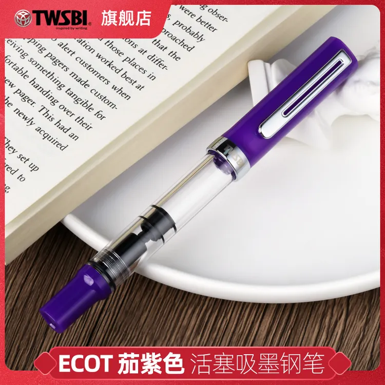 twsbi三文堂ECO钢笔合集大容量活塞上墨男女士商务透明示范书法