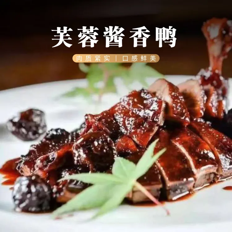 皖南江南风味农家酱鸭550g/只秘制工艺真空包装肉质紧实好吃严选