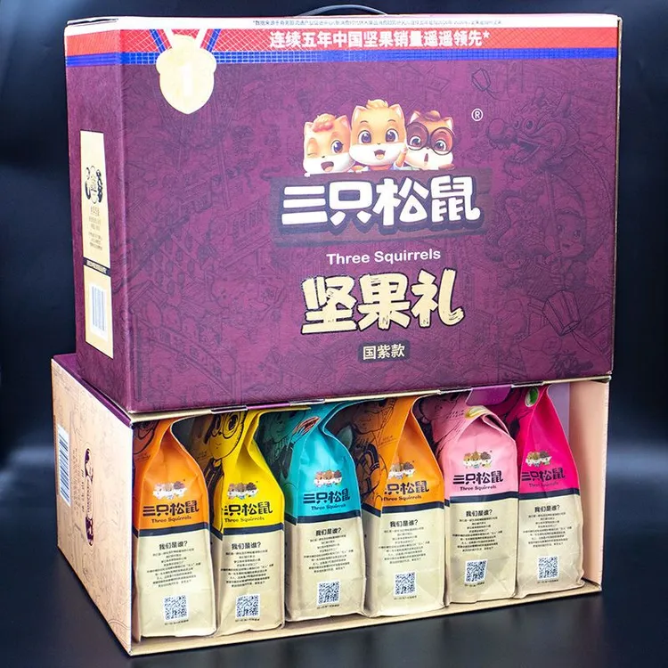 三只松鼠零食大礼包坚果礼盒整箱装组合干果混合中秋节日送礼高端