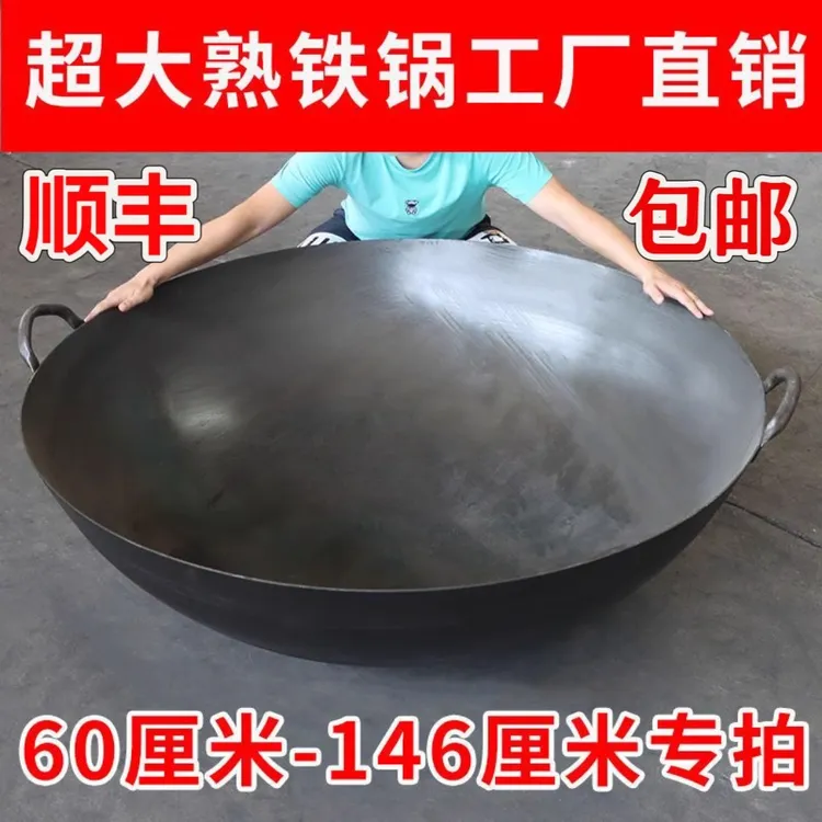 加厚柴火灶大铁锅商用双耳炒锅农村老式超大熟铁锅无涂层厨师锅