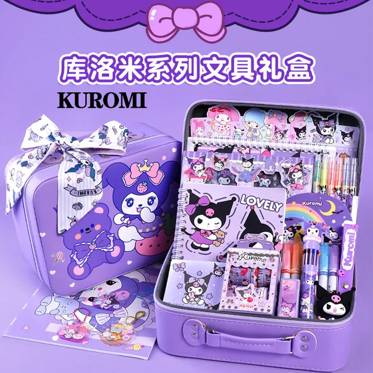 库洛米文具礼盒女孩六一儿童节盲盒小学生一年级学习用品生日礼物