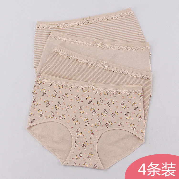 大码新疆彩棉女士内裤中腰内裤女无痕打底裤透气舒适三角短裤