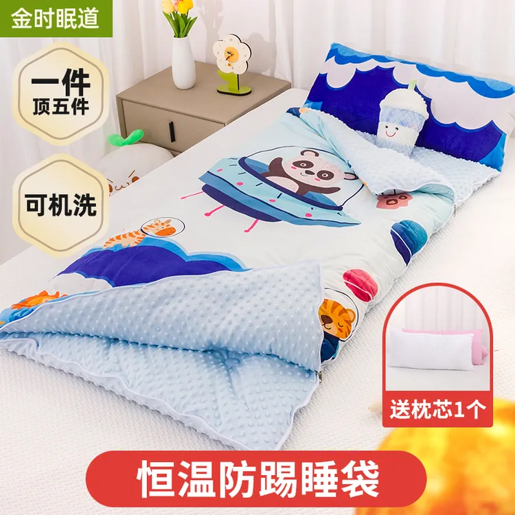 金时儿童秋冬恒温防踢睡袋被子二合一防踢被婴儿幼儿园豆豆绒机洗