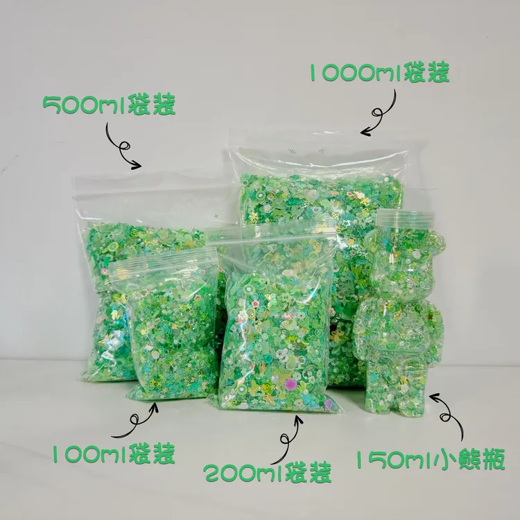 <橘里>钻钻珠珠亮片特调 手工美甲DIY配饰
