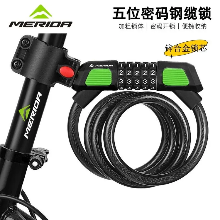 美利达自行车防盗车锁密码锁山地车便携式电动车钢缆锁链条锁配件