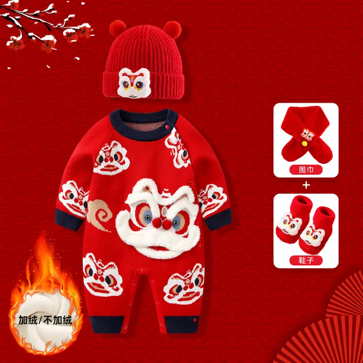 婴儿新年装连体衣冬装龙年男宝宝加绒加厚满月百天喜庆过年衣服女