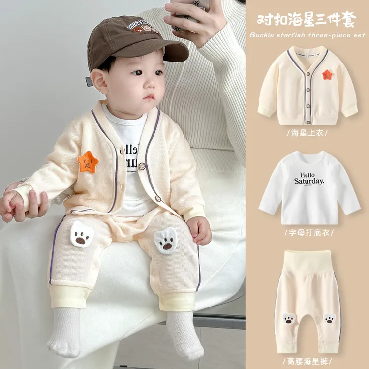 婴儿洋气套装春装新款男宝宝三件套男童春秋长袖休闲衣服儿童外套