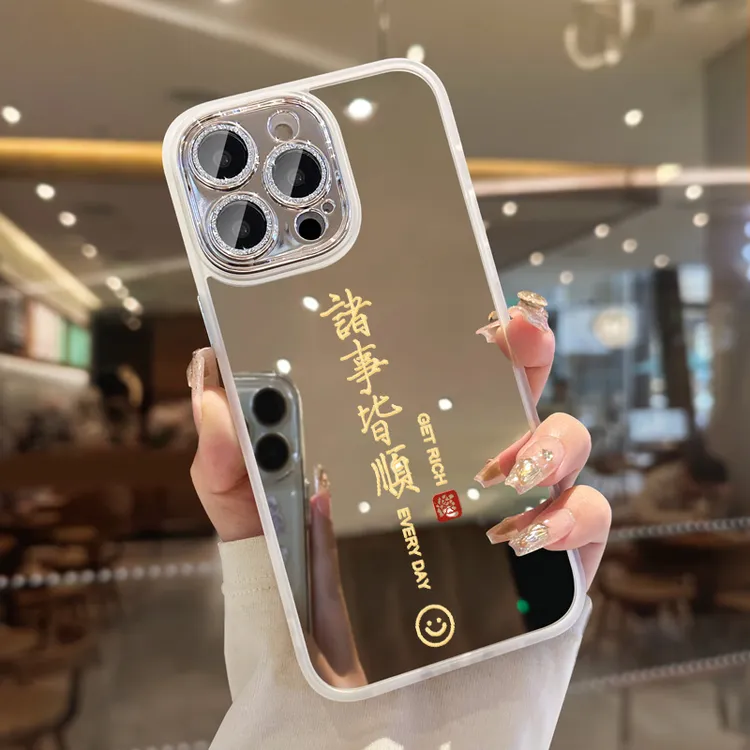 补妆镜子适用苹果17promax镜面15手机壳iPhone16新款17pro高级感