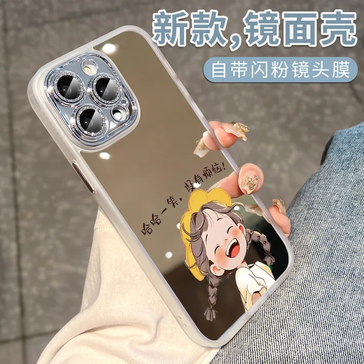 适用苹果15promax手机壳iphone14pro新款镜面13女高级12网红硅胶