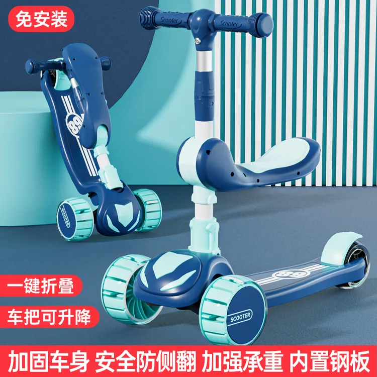 儿童滑板车1-3-8岁三合一宝宝男女孩可坐可骑防侧翻滑滑车滑板车