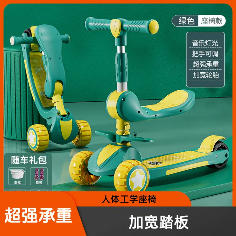 儿童滑板车 三合一可坐可骑滑行男女孩公主1-3-6宝宝滑板车可折叠