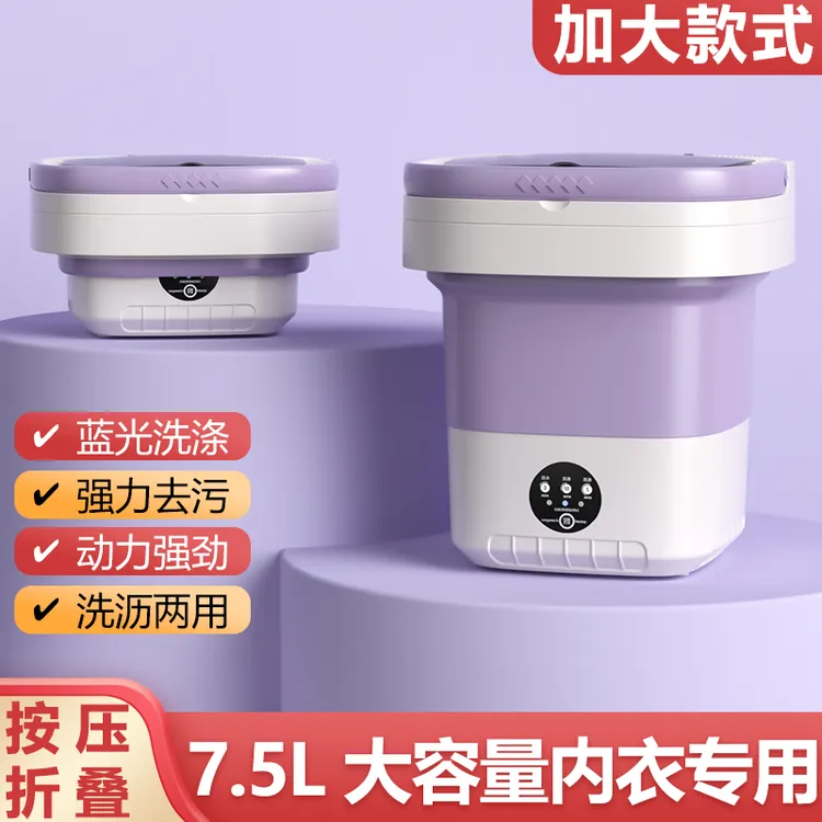 折叠洗衣机迷你洗衣机内衣内裤袜子神器便携式洗脱一体懒人清洗机