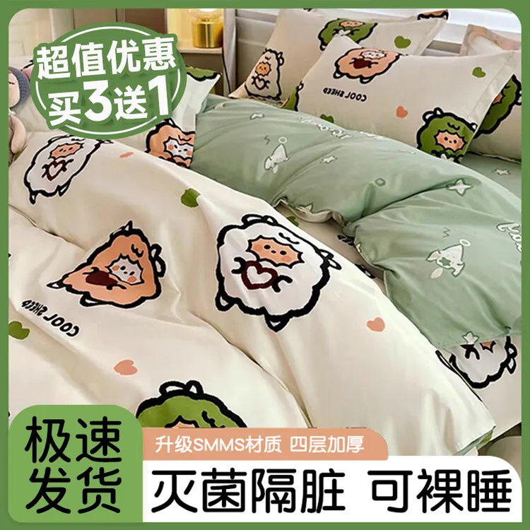 旅行一次性床单被罩枕套被套酒店床上用品四件套旅游加厚加大隔脏