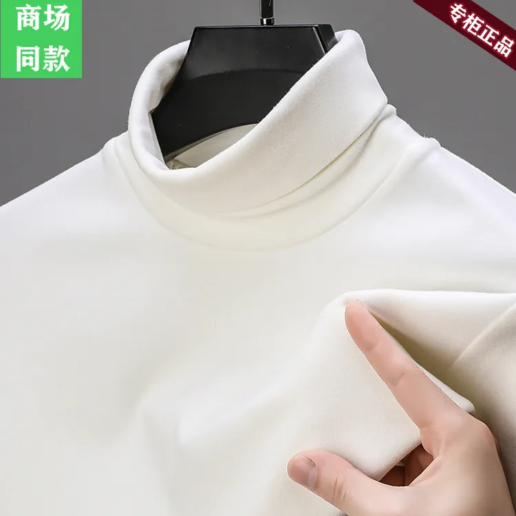 高领打底衫男秋冬季堆堆领长袖T恤双面德绒秋衣内搭上衣保暖内衣