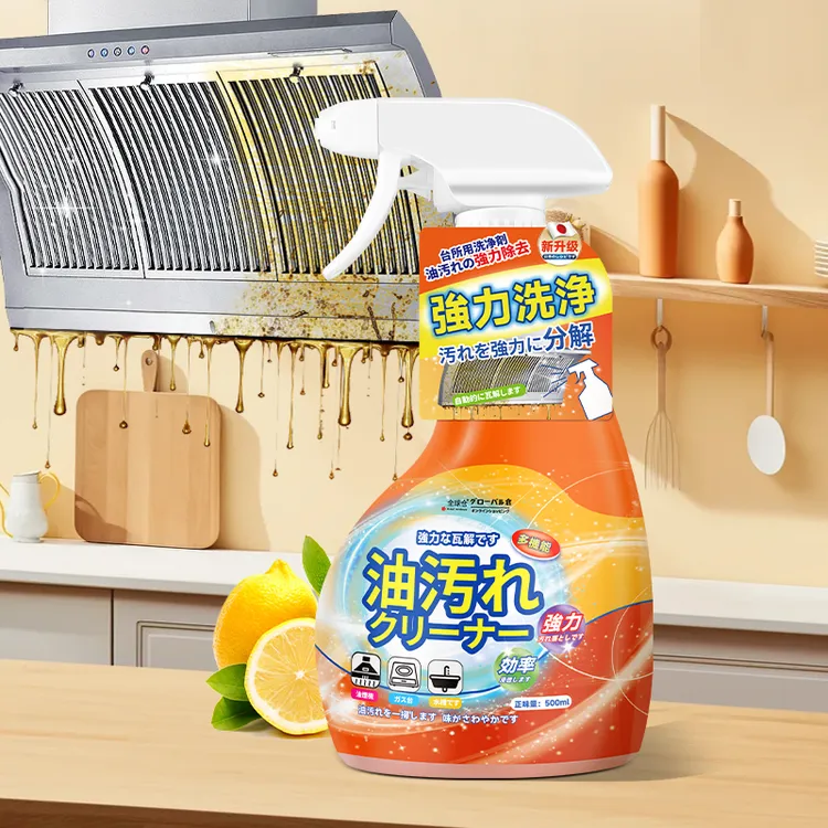 污净厨房油污清洁剂强力顽固重油污抽油机油烟机除油厨房灶台除垢