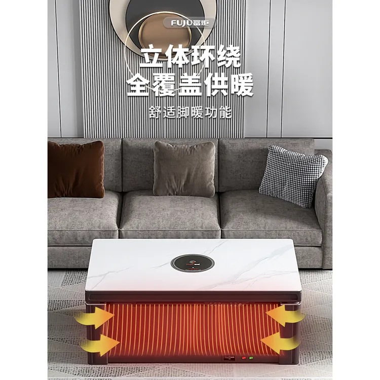 富炬电暖炉升降茶几家用电暖桌取暖桌多功能客厅电热烤火桌电烤炉