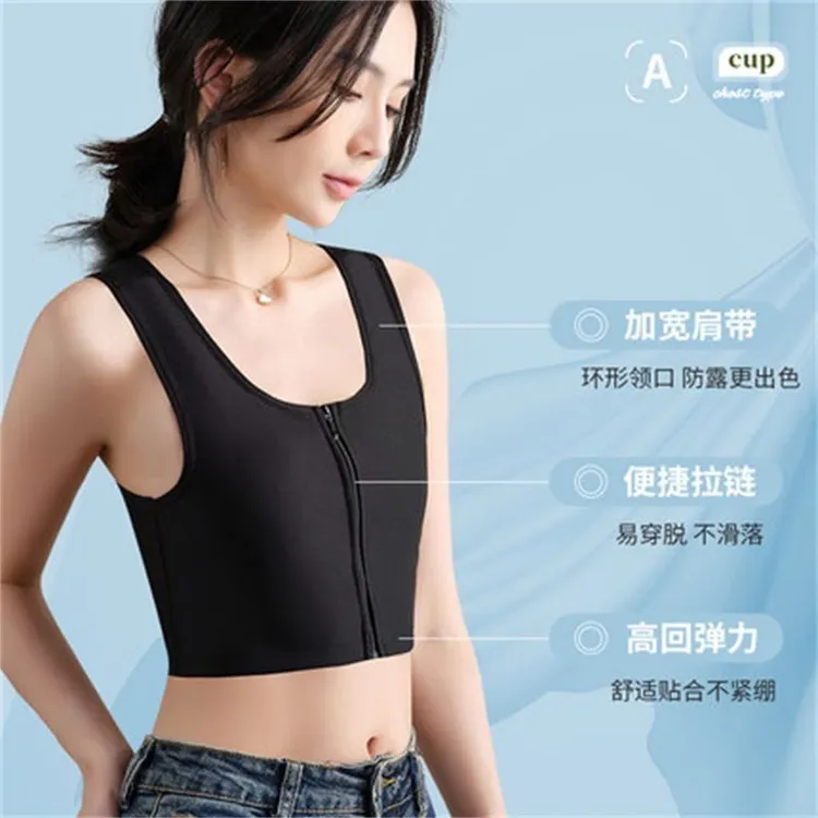 束胸les女大胸显小塑胸帅t背心超平裹胸学生运动防震透气缩胸内衣