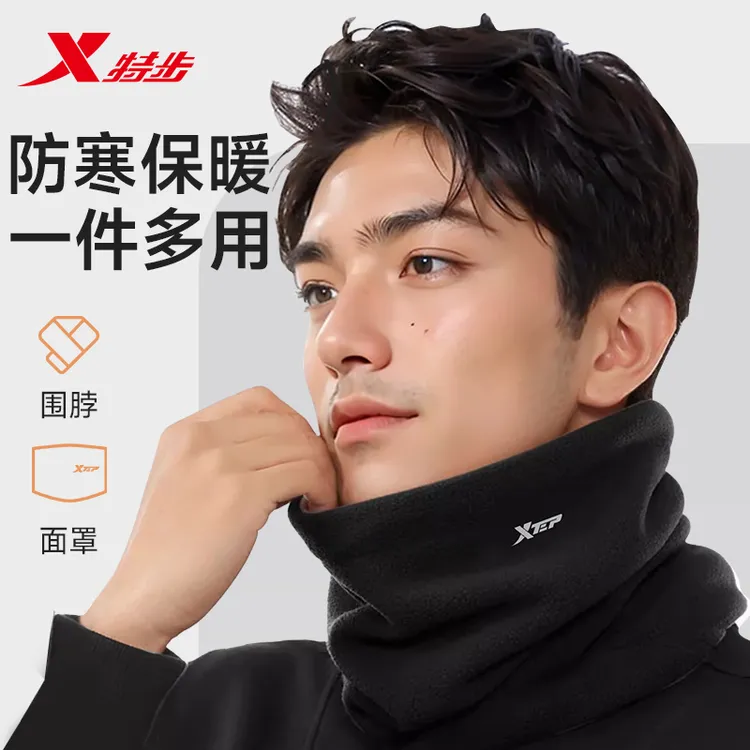 特步骑行保暖围脖套男面巾户外骑车秋冬季加绒加厚护颈防风围巾女