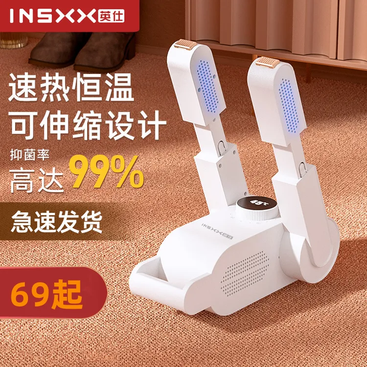 【全国包邮】新款智能烘鞋器干鞋器折叠伸缩除臭干鞋机烘鞋机