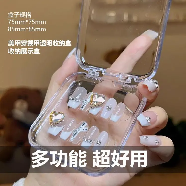 美甲穿戴甲盒子收纳盒高级透明简约成品甲片展示打包包装盒带卡纸