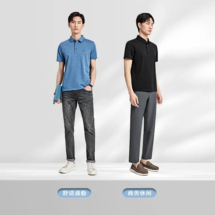 【科技凉感】迪柯尼男装双D短袖凉感T恤 6A桑蚕丝Polo衫13426W206