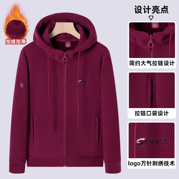 冬季女士卫衣连帽户外加绒衣休闲时尚女士柔软舒适户外外套女