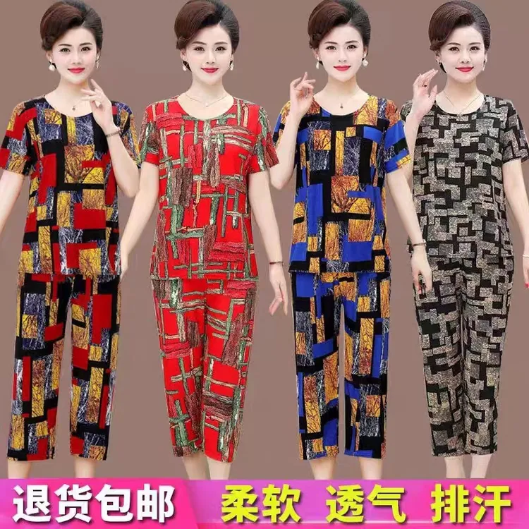 妈妈夏装老人衣服奶奶夏季休闲时尚套装中老年人女士短袖冰丝女装