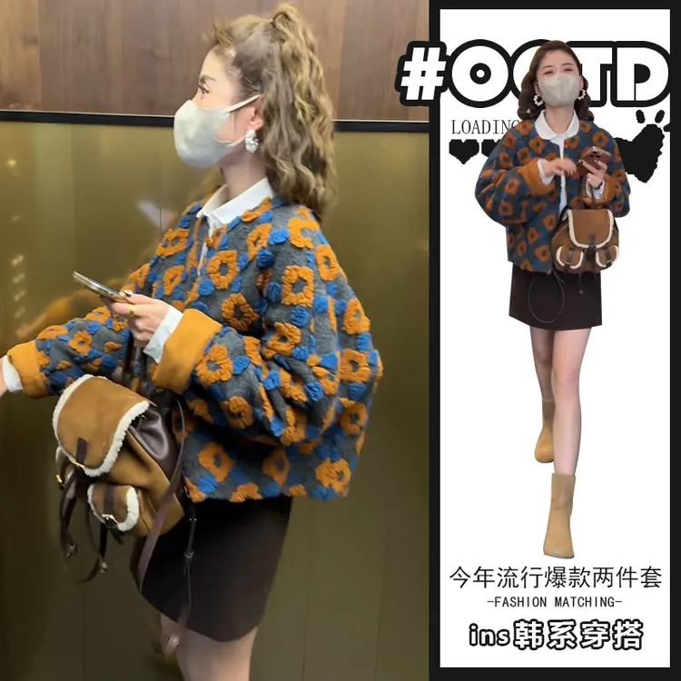 高级感小洋装套装女设计感别致花朵保暖开衫外套高腰显腿长包臀裙