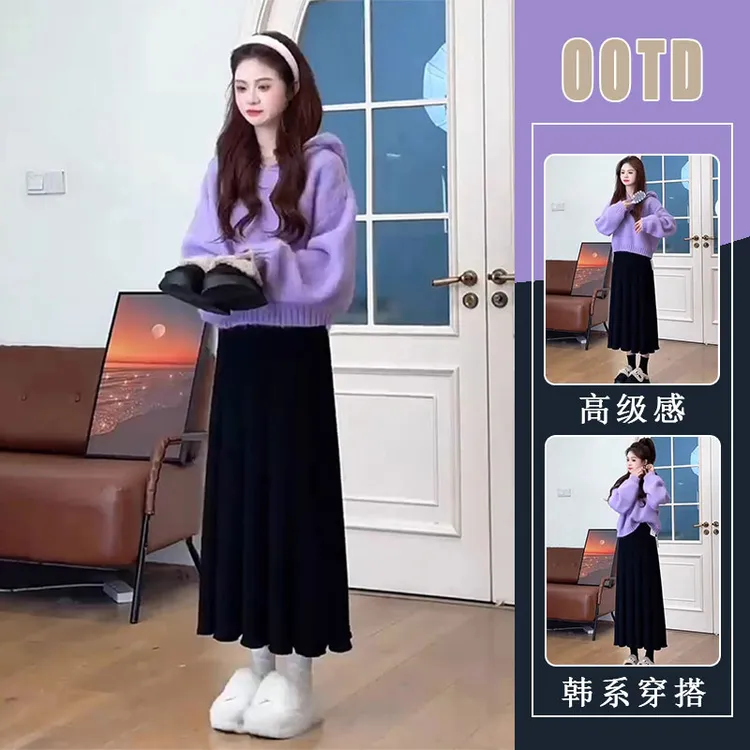 春秋2025新款时尚套装韩系慵懒风紫色连帽毛衣显瘦半身裙两件套女