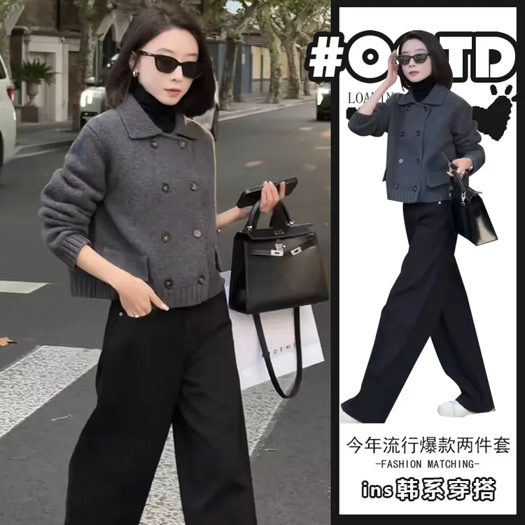 秋冬时髦精气质双排扣针织毛衣高腰阔腿裤高级感女装冷淡风套装潮