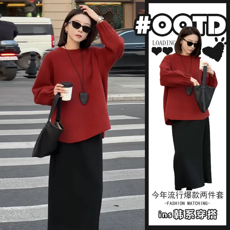 2025春秋新款慵懒风加厚红色卫衣女搭配时尚半身裙气质宽松两件套