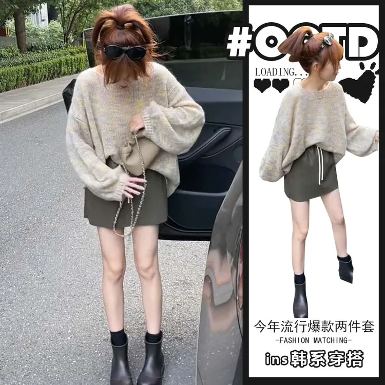 春秋搭配一整套2024法式氛围感慵懒宽松针织衫毛衣高腰短裙两件套